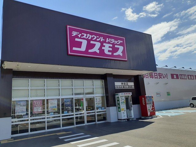 【周辺】 | エスカーザ　テラウチ | ココカラファイン神前店様まで2100m