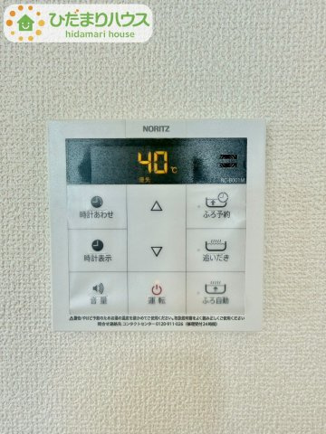 野田市清水619番1　新築戸建　A号棟の発電・温水設備|オートバス付き！