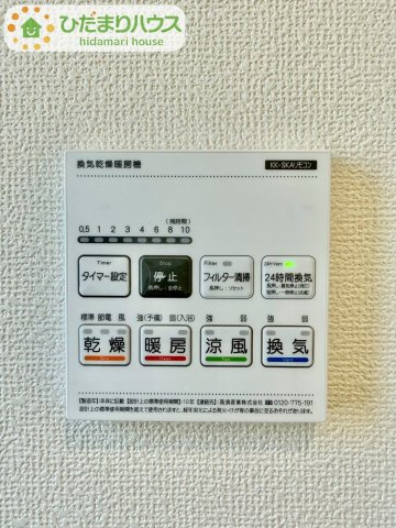野田市清水619番1　新築戸建　A号棟の冷暖房・空調設備|仕事の帰りが遅くなる時でも、浴室乾燥機があれば洗濯物を干せます！共働きのご家庭の強い味方！！							
