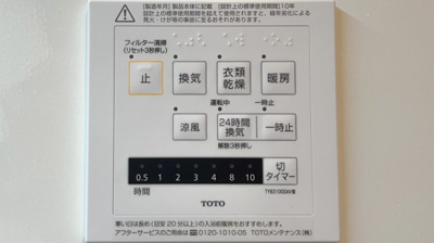 【設備】 | Fleurir