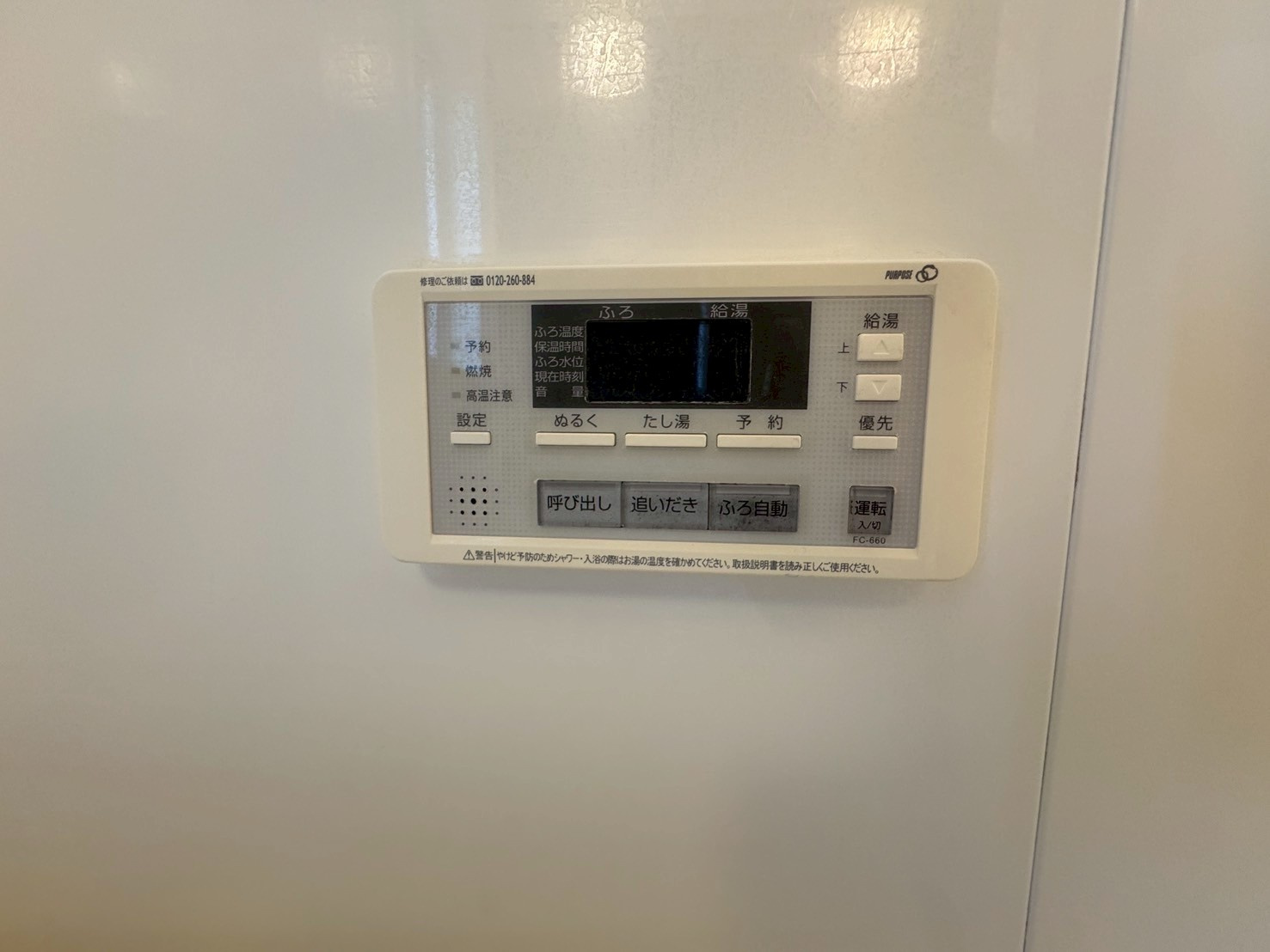 川崎市麻生区万福寺５丁目の一戸建ての設備