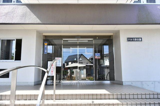 ドルミ春日部|『物件を今日見てみたい』といった当日のご案内、同条件などの物件、他社様掲載物件もご紹介可能！一日でまとめて内覧したい方、ぜひ当社までお問い合わせ下さい。スタッフ一同皆様のご連絡お待ちしております！