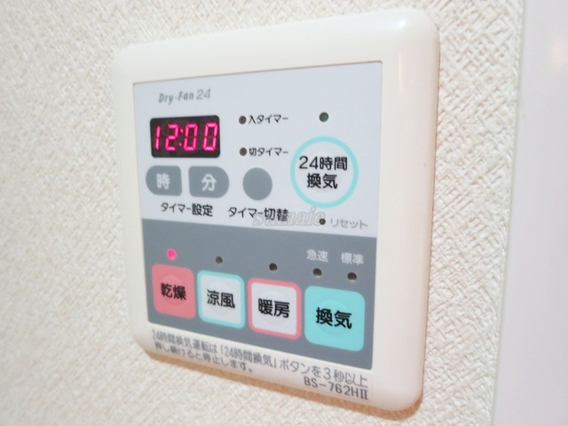 フロントシティ文京の設備|浴室設備充実です♪