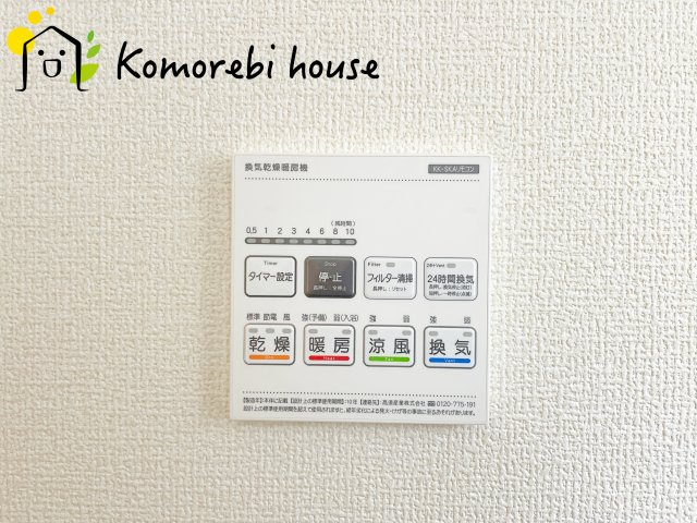 上尾市小敷谷　第2　新築一戸建て　リーブルガーデン　02の設備|浴室乾燥機です