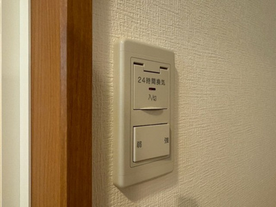 【設備】 | バリューコート弐番館