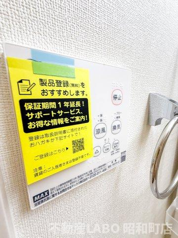 ハーモニーテラス墨江の設備