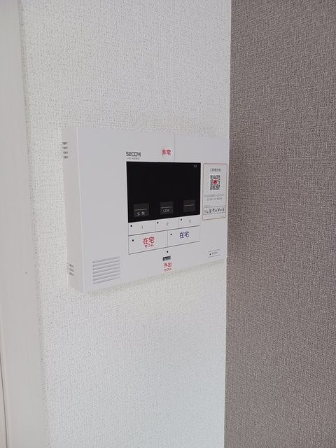 ソルス・おおたかのセキュリティ