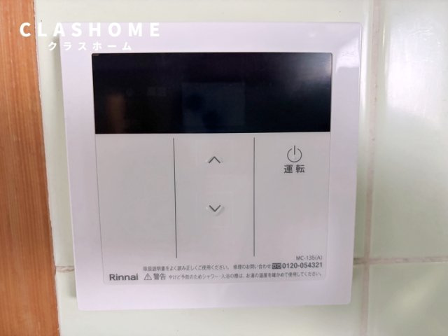 シャイン美園Ｃ　　 刈谷市近郊の賃貸はクラスホームの設備