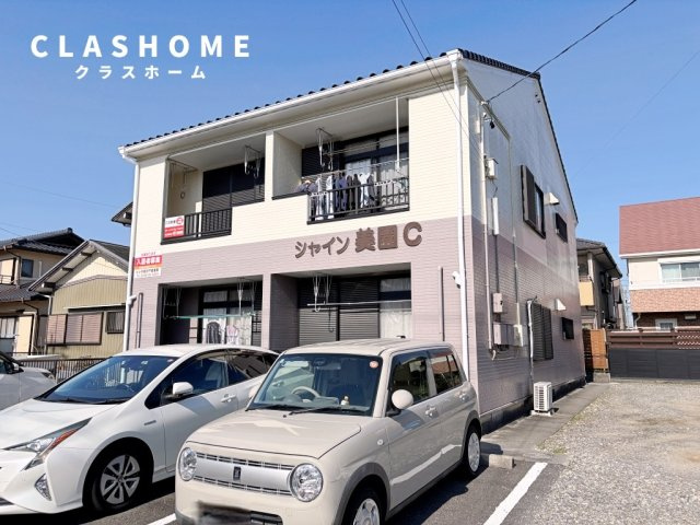 シャイン美園Ｃ　　 刈谷市近郊の賃貸はクラスホームの外観