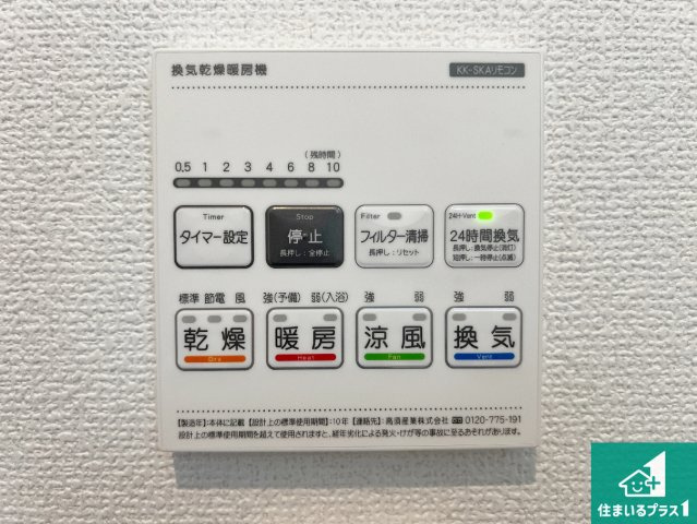 柏原市国分東条町　新築一戸建ての居間・リビング|シンプルなリビングは、観葉植物等のインテリアを楽しめますね！パパ好みにも、ママ好みにも家具次第で雰囲気を変えることができます！