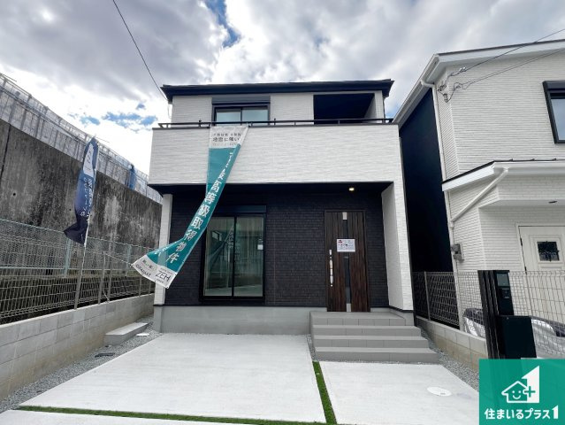 柏原市国分東条町　新築一戸建て