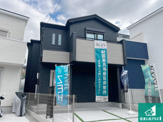 柏原市国分東条町　新築一戸建ての外観|安心の10年保証！外観を美しく保ち、雨水で汚れを落とします！気になることがありましたら、お気軽にお問い合わせください！