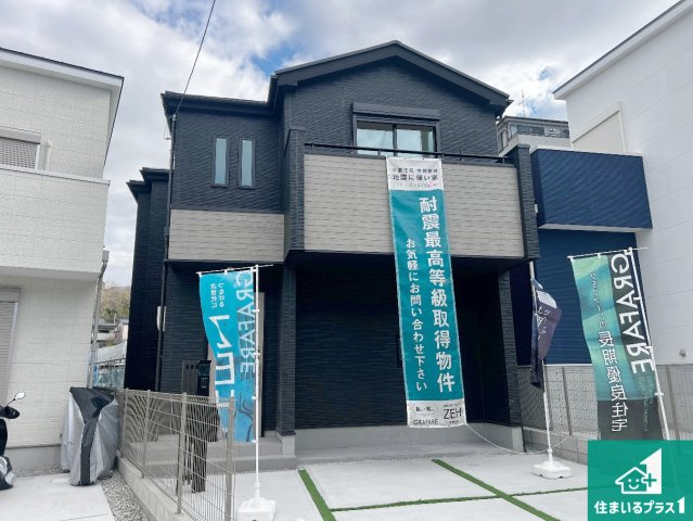 柏原市国分東条町　新築一戸建ての外観|お客様に長く安心して住んでいだだける事にこだわった家づくり！住んでからのアフターサービスにもしっかりと取り組んでいます！