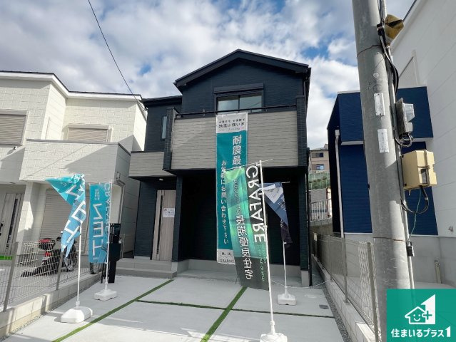 柏原市国分東条町　新築一戸建ての外観|安心の10年保証！外観を美しく保ち、雨水で汚れを落とします！気になることがありましたら、お気軽にお問い合わせください！