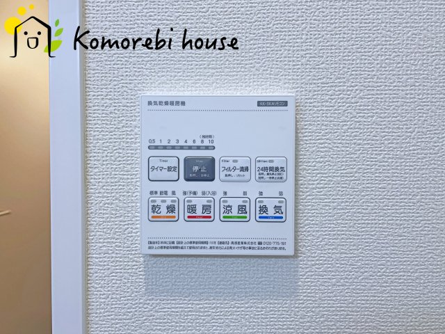 第8上尾二ツ宮　新築一戸建て　Bの設備|衣類乾燥・換気・暖房など毎日使える多機能浴室乾燥機。雨の日や夜の部屋干しも気にせず、家事の負担をぐっと軽減してくれます。
