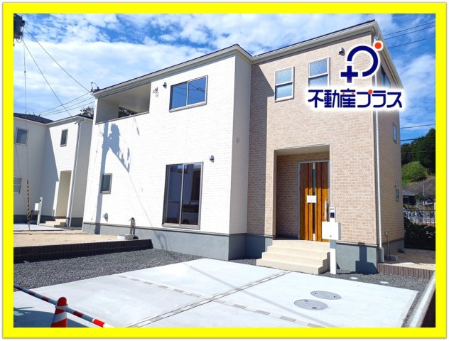 【小名浜大原1期／6号棟】ご成約特典として人気家電プレゼント中です！の外観|同施工◆外観の写真です◆　
過ごす時間が長いからこそ家族との繋がりが感じられるお家！　にぎやかな声で日々の会話も弾む楽しい空間となります。家に帰宅するのがより一層楽しみになりますね♪