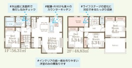 【小名浜大原1期／6号棟】ご成約特典として人気家電プレゼント中です！の間取り|6号棟間取図です。