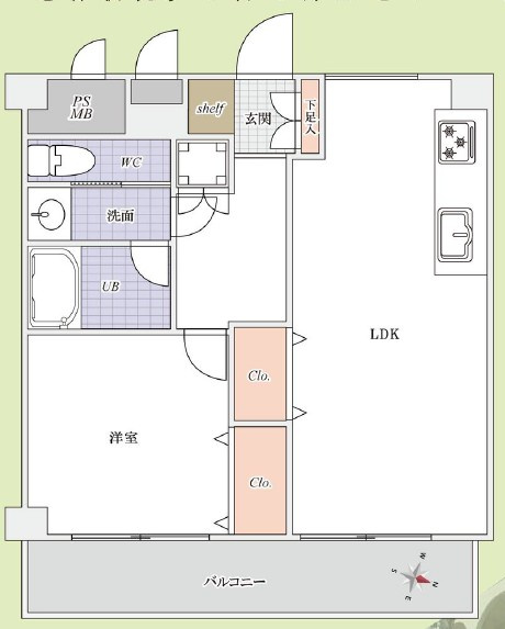 コンドミニアム亀有B棟