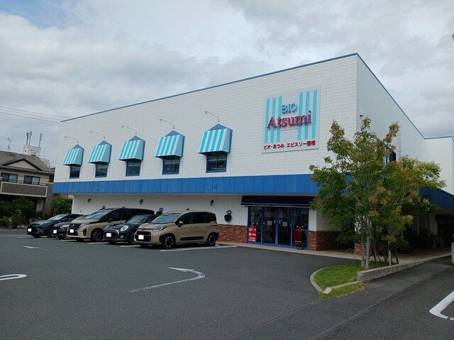 クオーレの周辺|ビオアツミまで850m