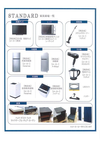 【その他】みおつくし西なんば 