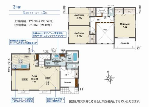 【その他】 | 【仲介手数料０円】相模原市中央区宮下本町3丁目　新築一戸建て　全4棟 | 1号棟　相模原市中央区宮下本町3丁目　新築一戸建て　全4棟