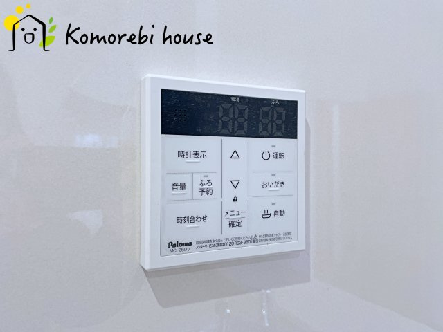 上尾市小敷谷　第2　新築一戸建て　リーブルガーデン　04のその他|26.3.6撮影済み