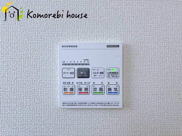 上尾市小敷谷　第2　新築一戸建て　リーブルガーデン　04の設備|26.3.6撮影済み