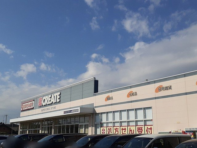 ハピネス瀬古東の周辺|クリエイトＳＤまで600m