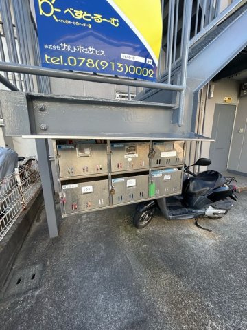 明石ロイヤルマンションのその他共用部分