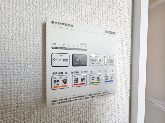 ハートフルタウン宇都宮市簗瀬3丁目1229番の設備|雨の日や湿気の多い梅雨時期など、洗濯物が乾き難い時期に重宝する浴室換気乾燥機。乾燥機能だけではなく、冬場の浴室内の寒暖差を緩和する暖房機能も標準装備。ヒートショック対策に一役買います。