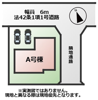 【区画図】 | ハートフルタウン宇都宮市簗瀬3丁目1229番　A号棟 | 敷地面積：115.6㎡　接道：北側6.0ｍ