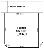 村野東町　土地の画像