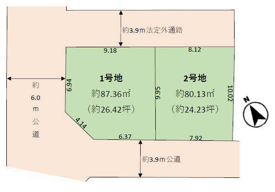 板橋区赤塚新町3丁目　建築条件なし　三方角地含む全2区画