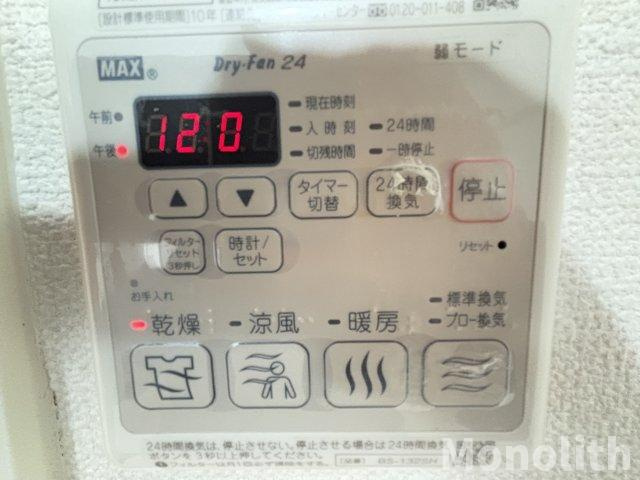 ハイツ・イシカワの設備