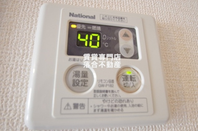 【設備】 | セジュール多摩境