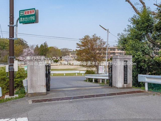 野田市清水619番1　新築戸建　B号棟のその他|野田市立清水小学校・徒歩８分
