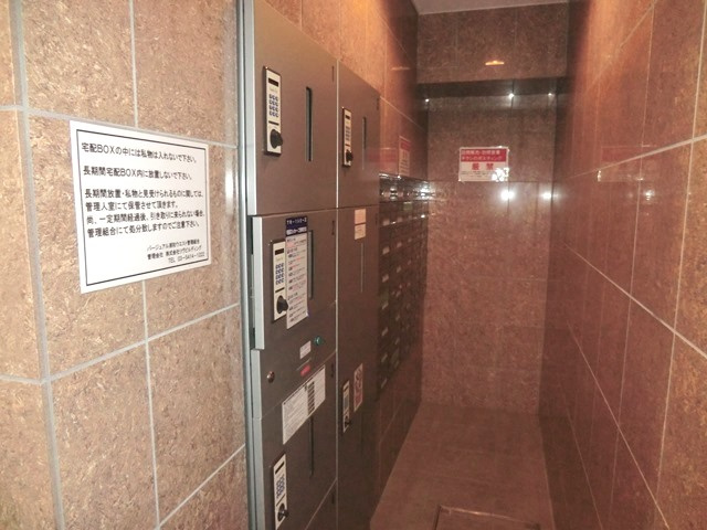 バージュアル浦和ウエストのその他共用部分