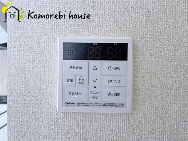 上尾市小敷谷第2　新築一戸建て　リーブルガーデン　10の設備|26.3.6撮影済み