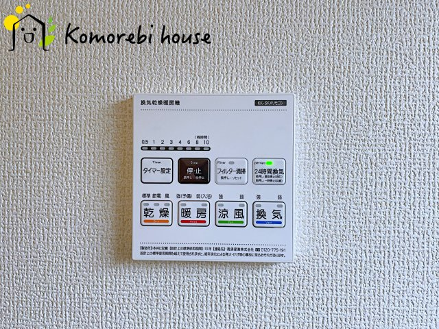 上尾市小敷谷第2　新築一戸建て　リーブルガーデン　10のその他|26.3.6撮影済み