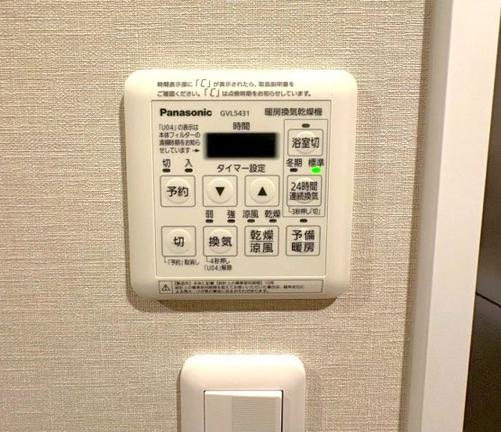 ２０２５年８月フルリフォーム済◆広々リビングの３ＬＤＫ◆ペット飼育可◆ザ・京都レジデンス御所南の浴室|浴室暖房乾燥機　操作パネル