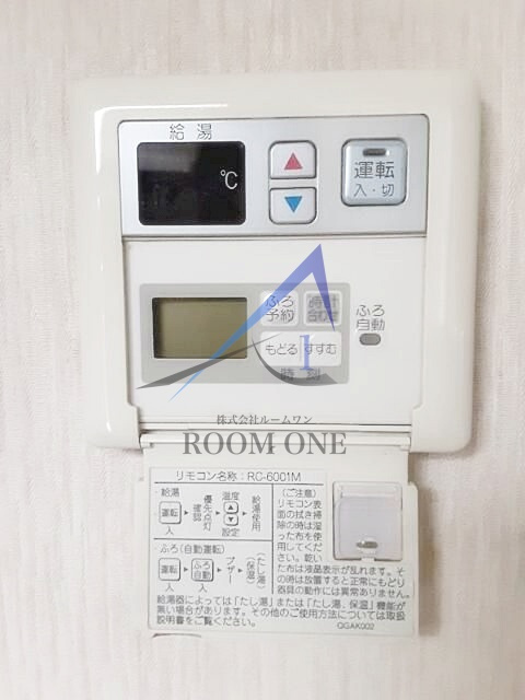 樋口ハウスのその他