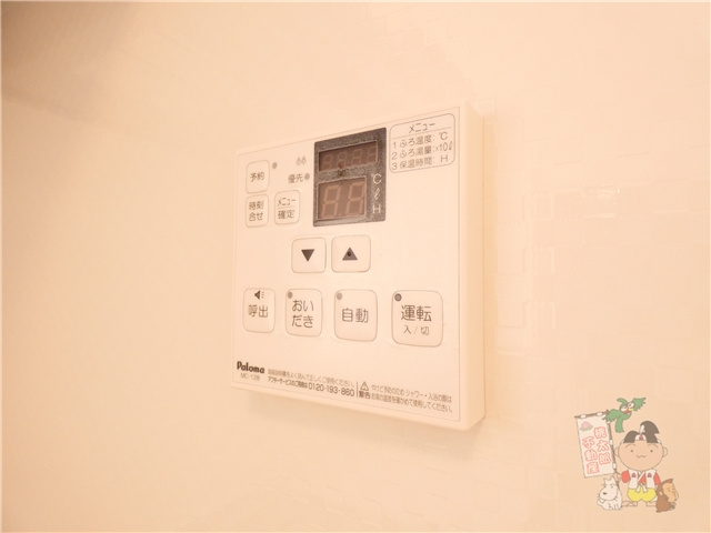 Ｄ－ｒｏｏｍ浜野南　Ａの設備