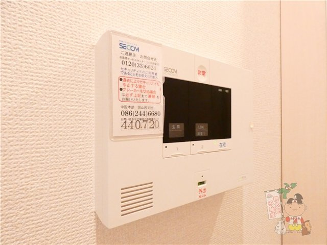 Ｄ－ｒｏｏｍ浜野南　Ａのセキュリティ