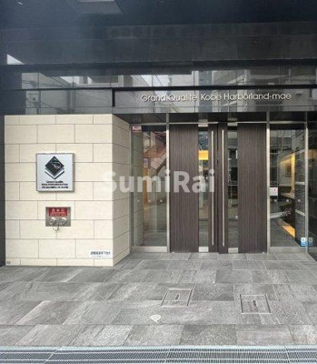 【エントランス】 | グランカリテ神戸ハーバーランド前