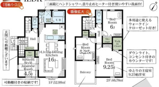 【間取り】 | 高州22期