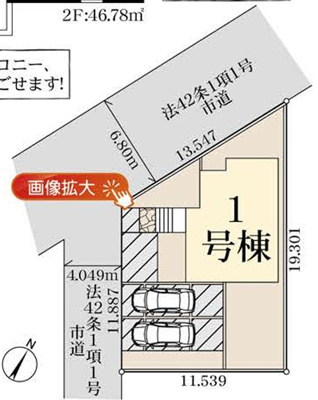【区画図】 | 高州22期