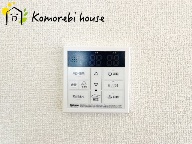上尾市小敷谷第2　新築一戸建て　リーブルガーデン　11の設備|給湯器です