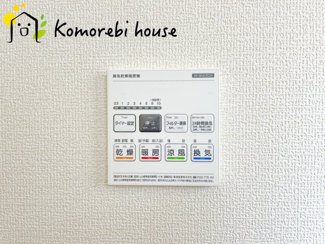 上尾市小敷谷第2　新築一戸建て　リーブルガーデン　11の設備|浴室乾燥機です