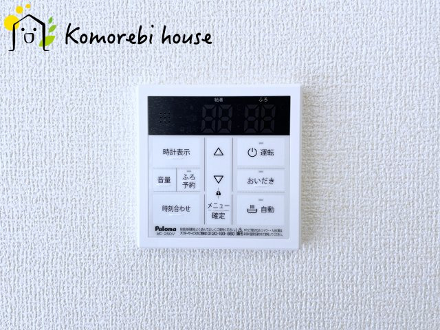 上尾市小敷谷　第2　新築一戸建て　リーブルガーデン　07の設備|給湯器です。