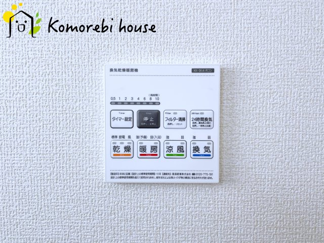 上尾市小敷谷　第2　新築一戸建て　リーブルガーデン　07の設備|浴室乾燥機です。